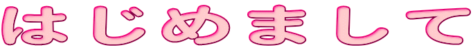 ͂߂܂
