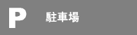 ԏ