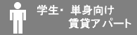 wEPg݃Ap[g