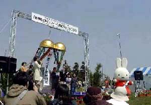 �����ʊ��ꂽ