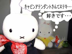 �b�`�~�b�t�B�[�����߂�ł��~�b�t�B�[