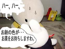 �ł����C�����b�`