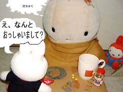 �ł��~�b�t�B�[�ɈٕρI