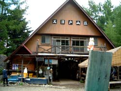 ���Z�ˎR��