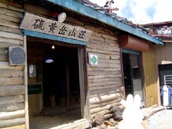 硫黄岳山荘