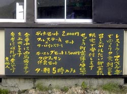 ���X�g�����Ŕ�