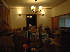 新居引越し直後