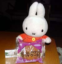 旭岳パウンドケーキ