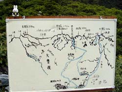 涸沢カール全体図