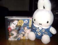 �b�c�����傤����