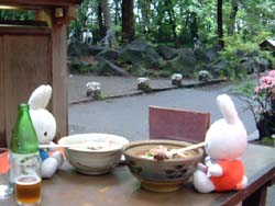 フーフー、うま。