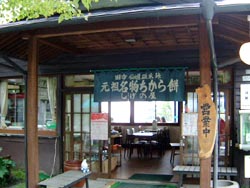 ���̒���