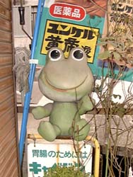 �򉮂��낽��