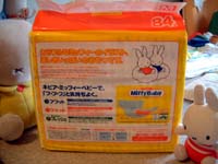 パッケージ(裏)