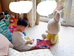 �ł��ƃ~�t�B���Y