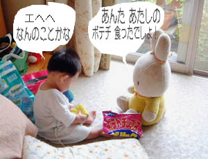 �ł��ƃ~�t�B���Y