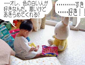 �ł��ƃ~�t�B���Y