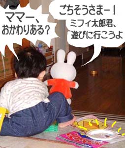 �ł��ƃ~�t�B���Y