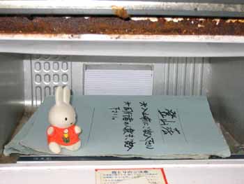 �o�R�Җ������H