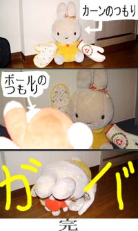 カーンのつもり