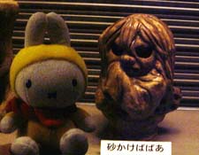 �������΂΂�