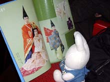 プログラムを見る