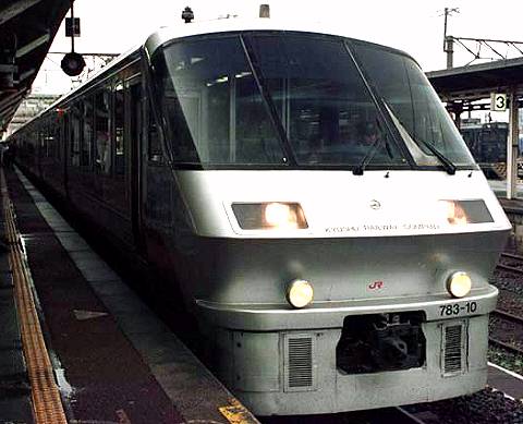 �����߂V�W�R�n